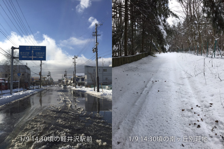軽井沢 積雪